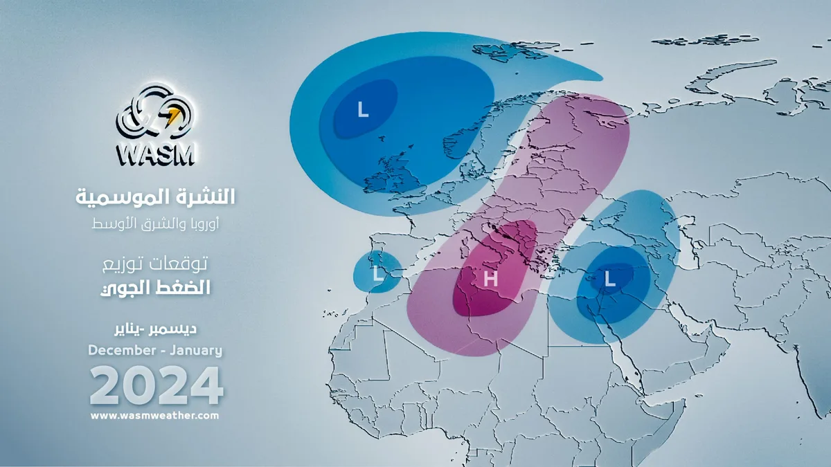 Jordan | Weather Alert..Rain Expected Saturday with Heavy Rainfall Mid-Next Week