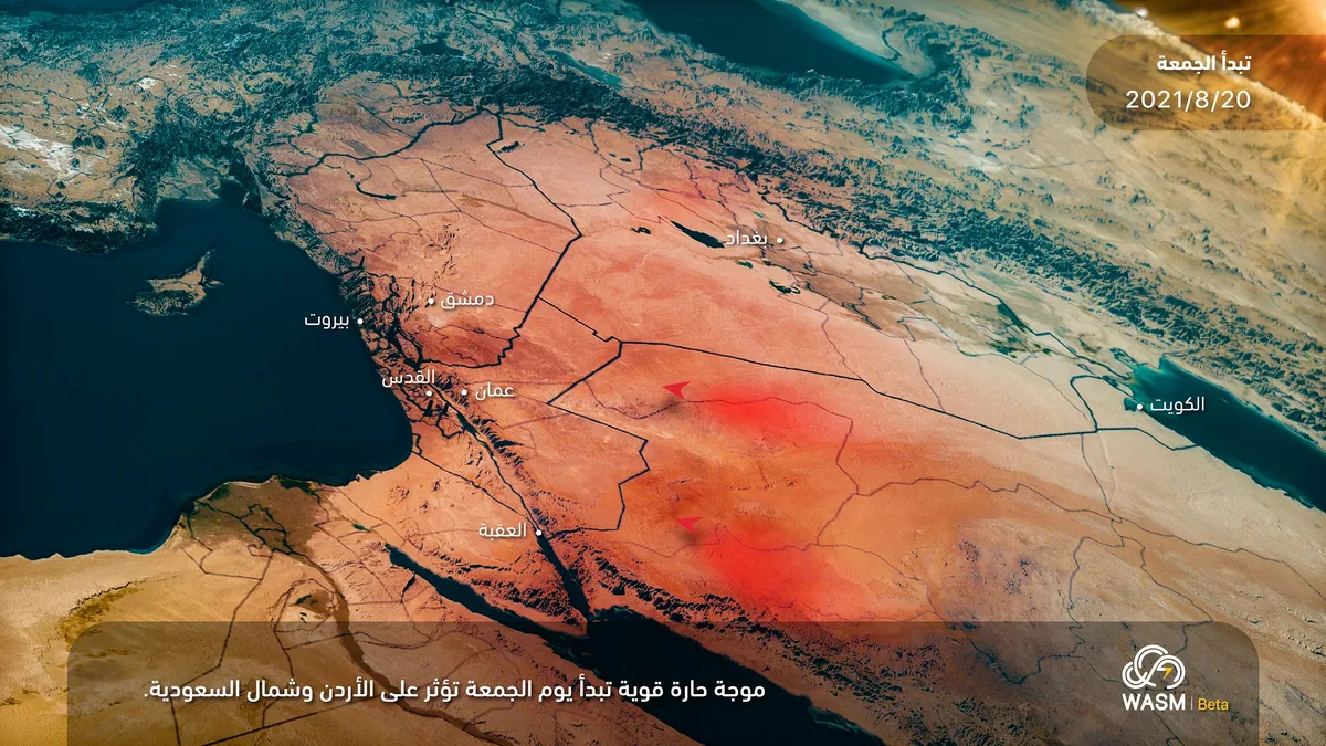 Jordan | Weather Alert: Intense Heat Wave Lasting Extended Period Begins Friday