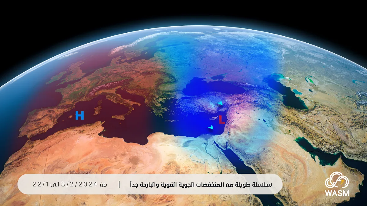 Jordan | Early Weather Alert.. A Long and Very Cold Series of Air Depressions Begins Mid-Next Week