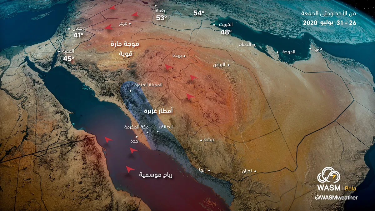 Intense heat wave affects Jordan, Iraq, and Saudi Arabia with temperatures exceeding 53 degrees Celsius in Basra