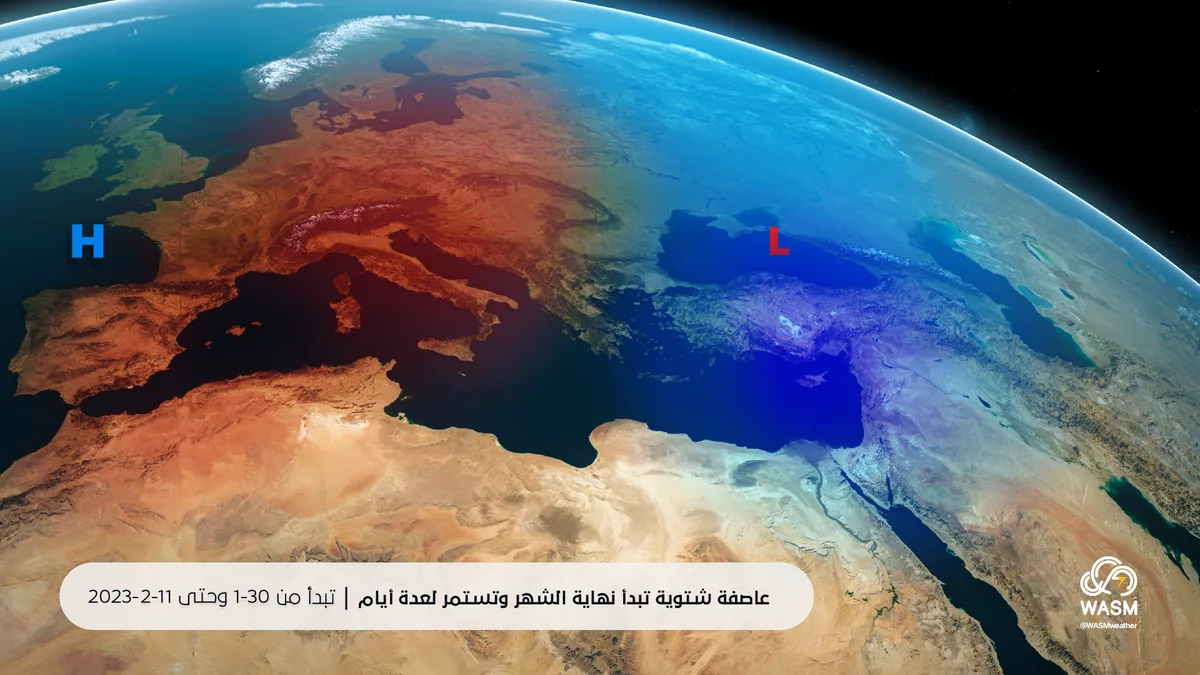 Jordan | Weather Alert: Winter storm begins at the end of the month and continues for several days with heavy rainfall and strong winds