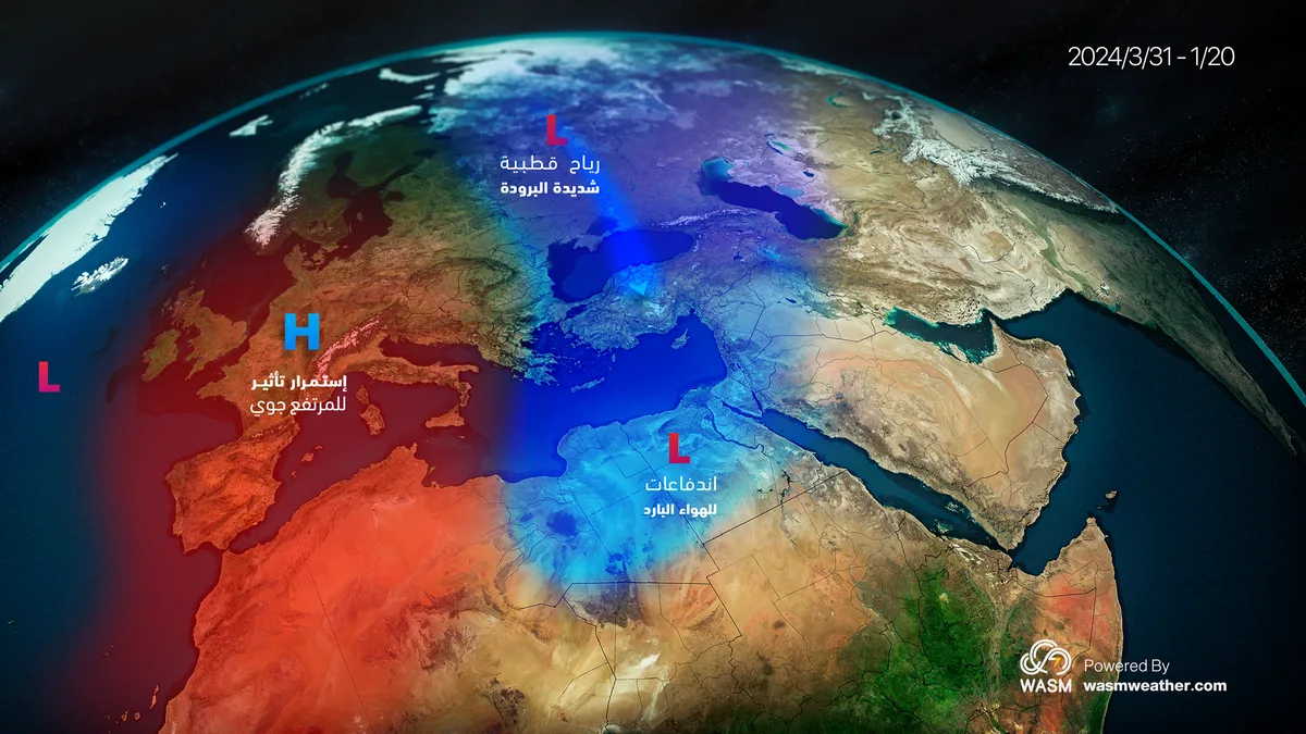 Jordan | Regional WASM Climate Model.. Continuation of Cold and Heavy Rainfall Periods During February and March