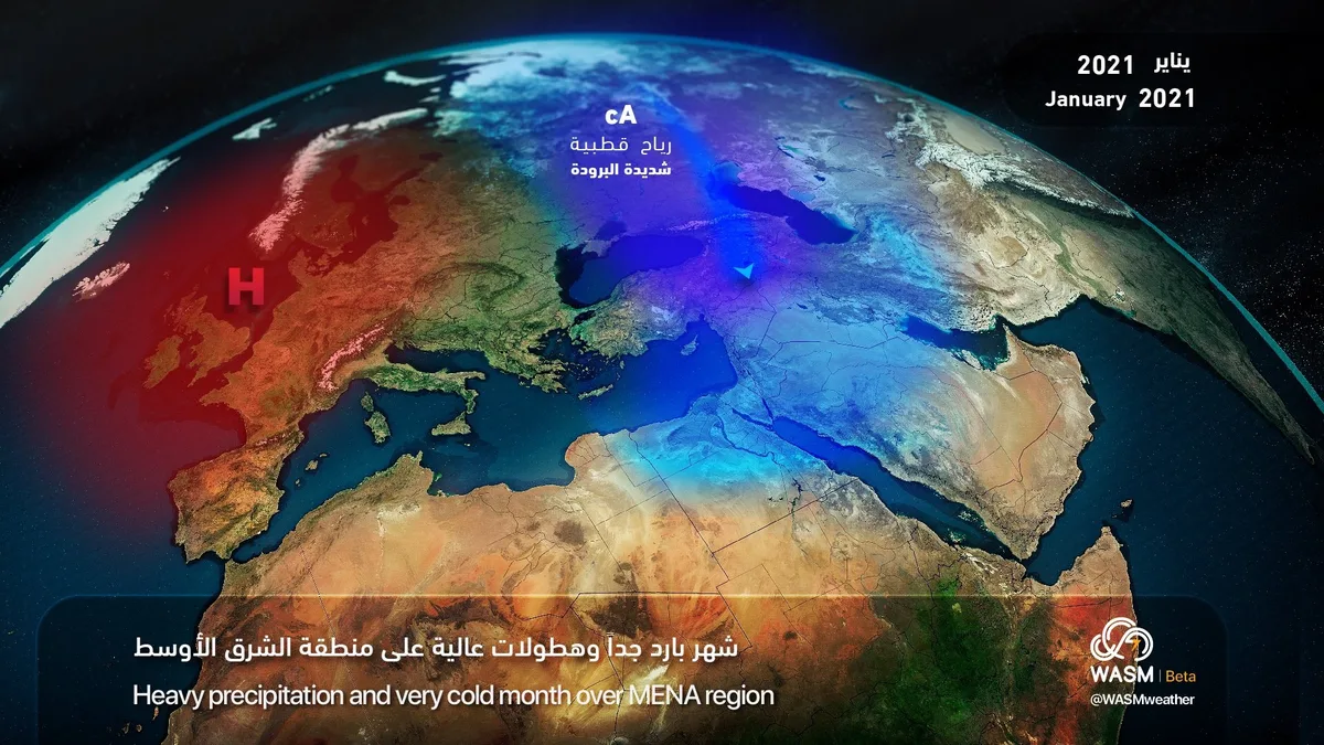 Noticeable weather changes starting from the middle and end of the second week of January 2021