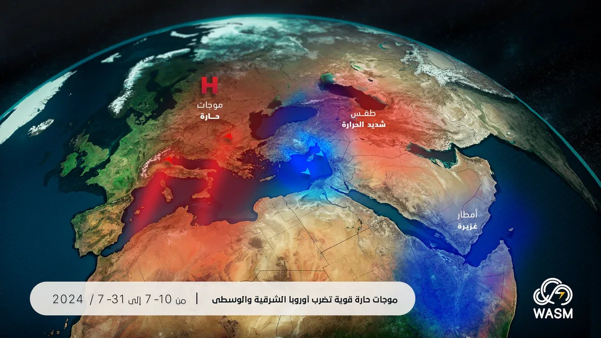 For the first time in 11 years, Jordan recorded no heat waves during July and August