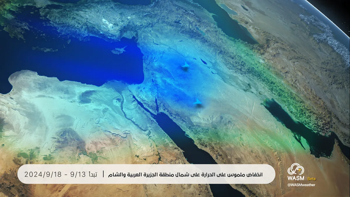Jordan | Noticeable temperature drop starting Friday evening and early autumn conditions next week