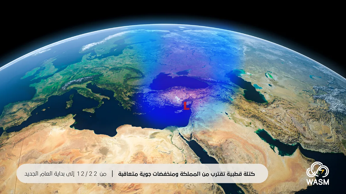 Jordan | Low pressure system and heavy rainfall from Friday night until Monday dawn