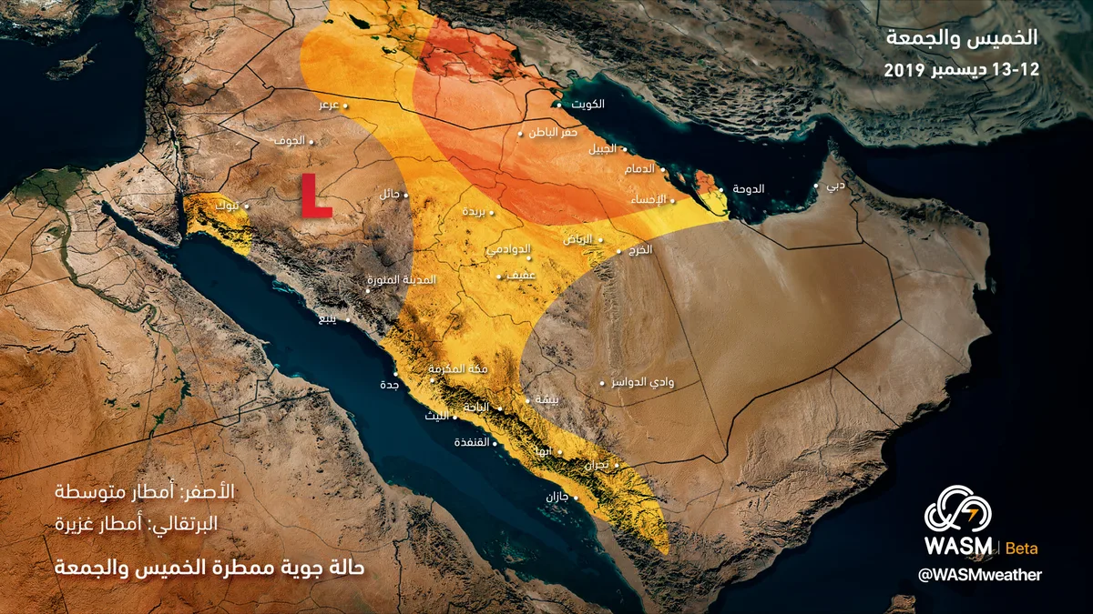 السعودية.. حالة جوية ممطرة غزيرة واسعة النطاق تبدأ بعد ظهر الخميس