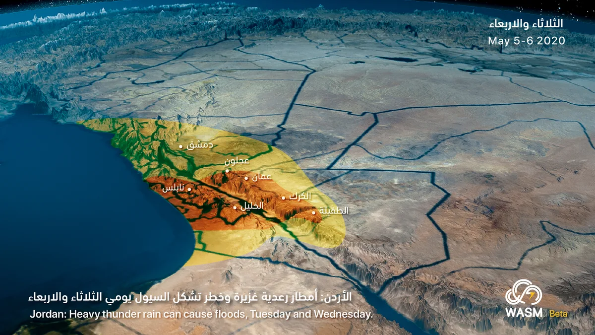 الأردن.. منخفض جوي غدا الثلاثاء وأمطار رعدية غزيرة