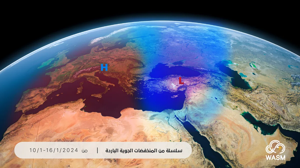 Jordan | Early Weather Alert: A Series of Strong Cold Low-Pressure Systems and Heavy Rainfall