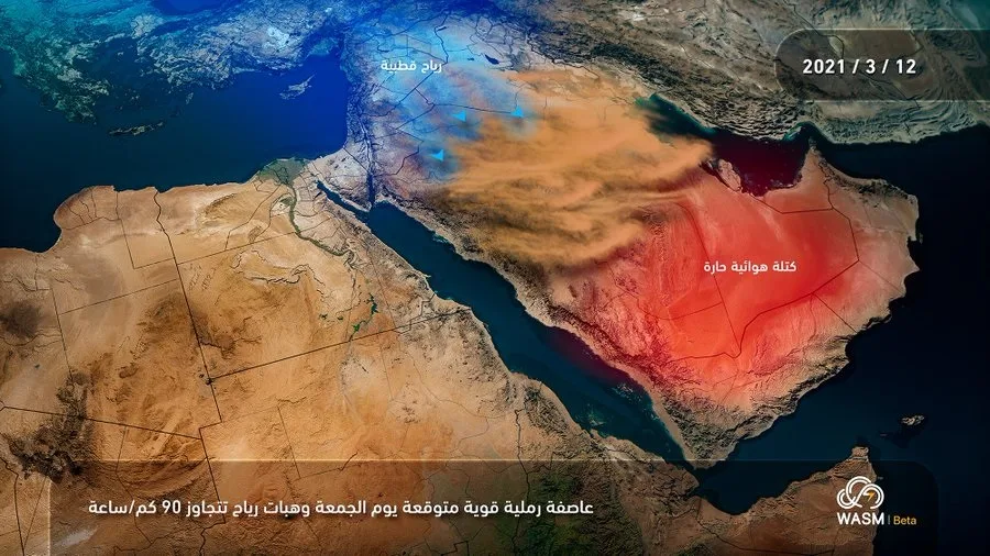 Saudi Arabia | Weather Alert: Strong Sandstorm to Impact Vast Areas Friday, Extending to Gulf States and Iraq