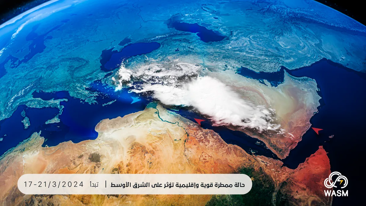 Early Weather Alert | Strong Regional Rainy Conditions Affecting a Wide Scope of the Middle East Next Week