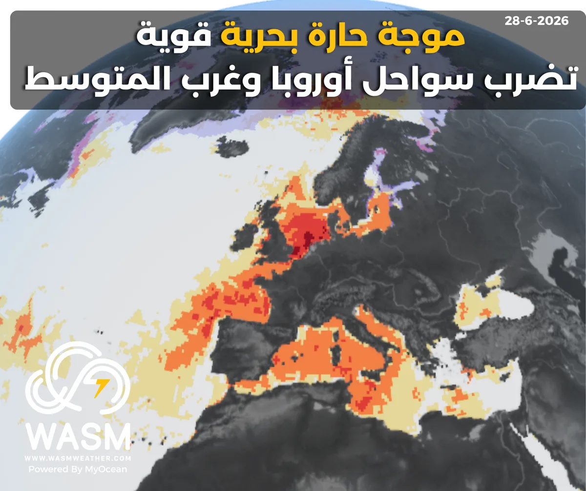 A "Strong" Marine Heat Wave Strikes European Coasts and Western Mediterranean