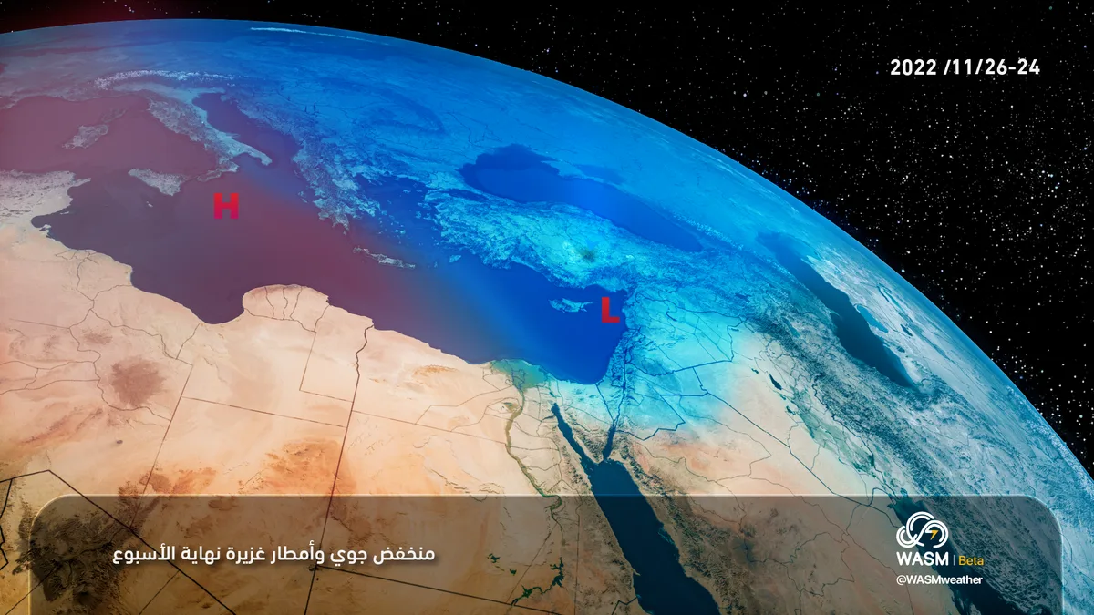 Jordan | Weather Alert: Low Pressure System with Heavy Rain and Strong Winds from Thursday Evening until Saturday