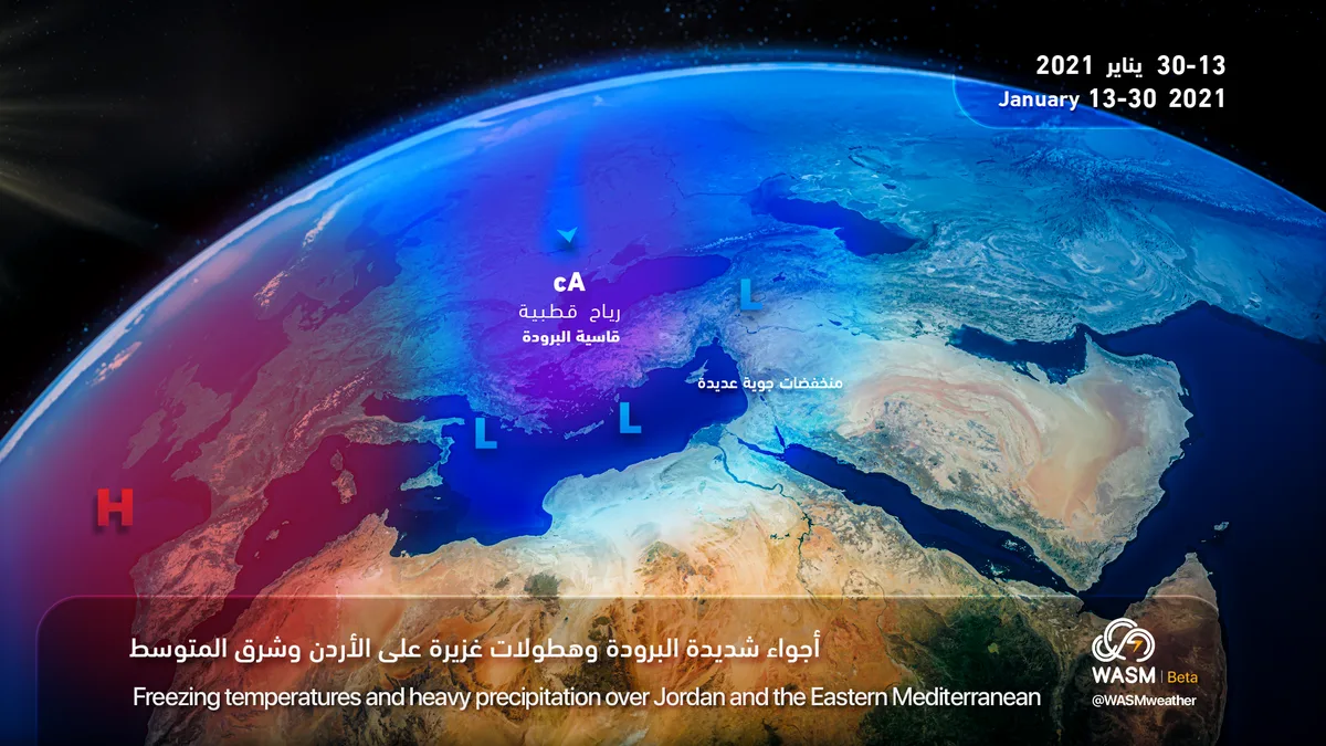 Jordan: Successive weather depressions begin Tuesday evening and continue through the end of the month